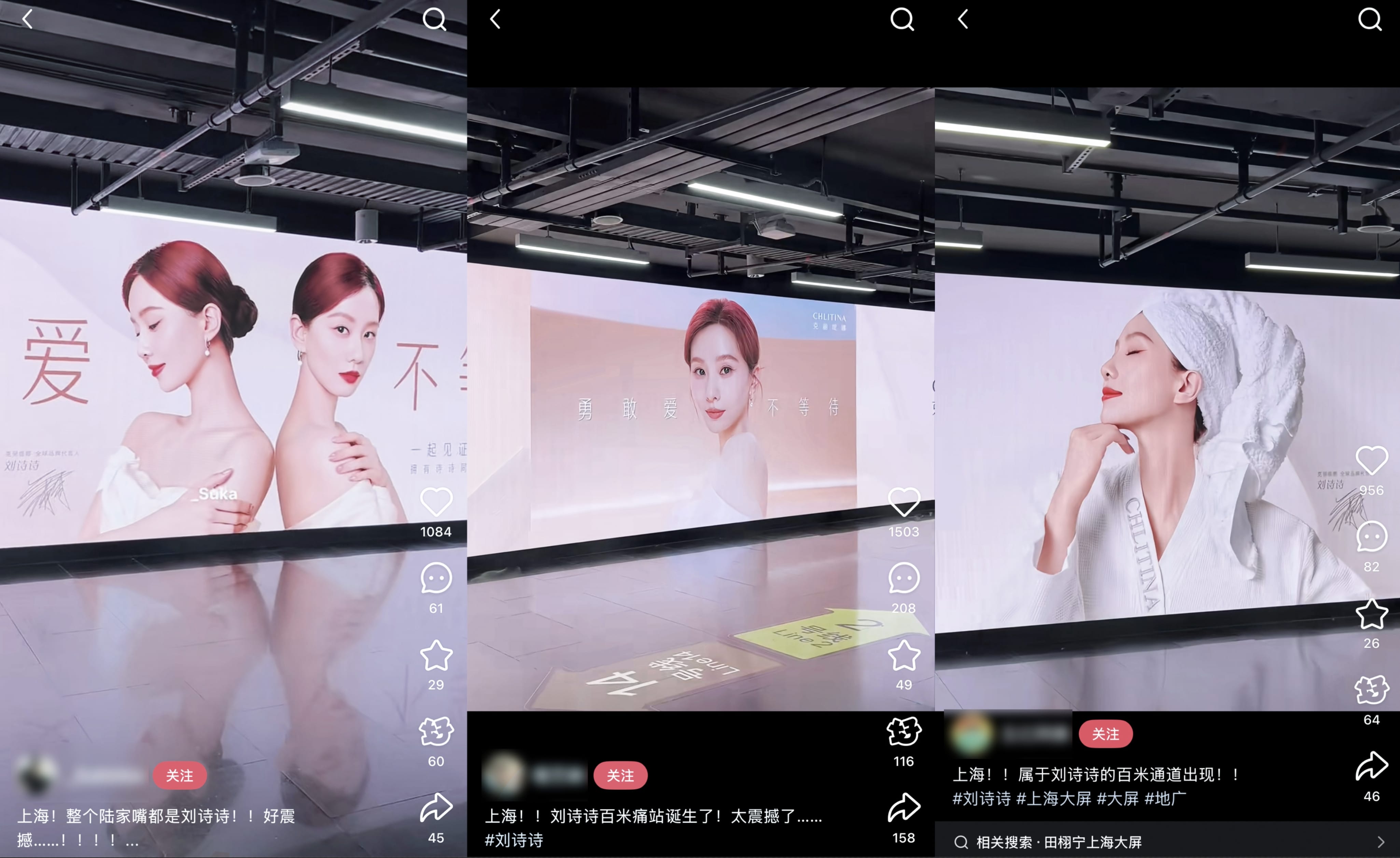 克丽缇娜品牌加盟