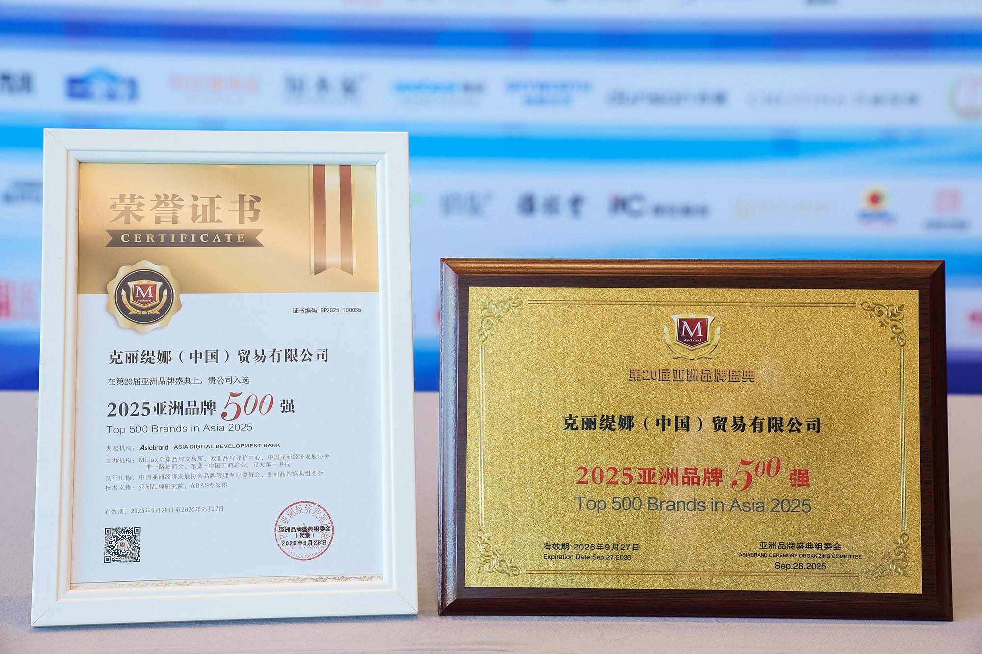 美容院连锁加盟